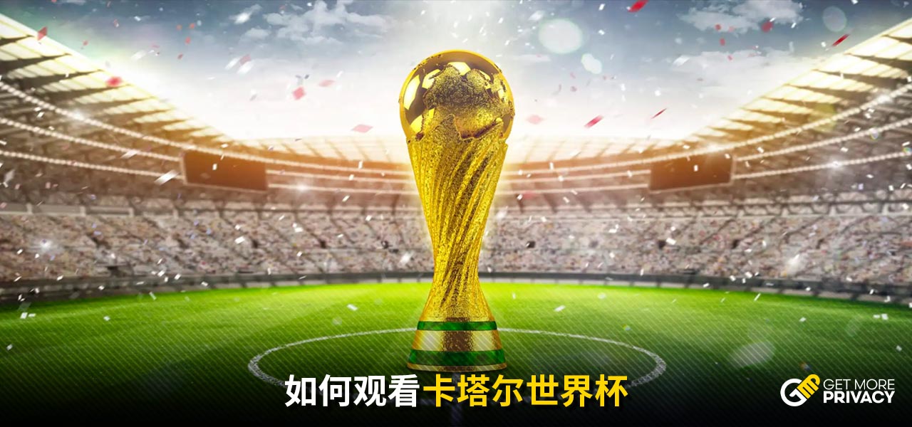 内外优秀球